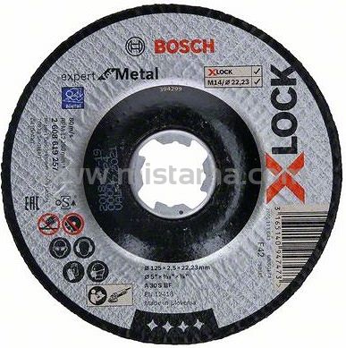 Tarcza korundowa do stali 125/2,5mm X-LOCK BOSCH (wypukła)